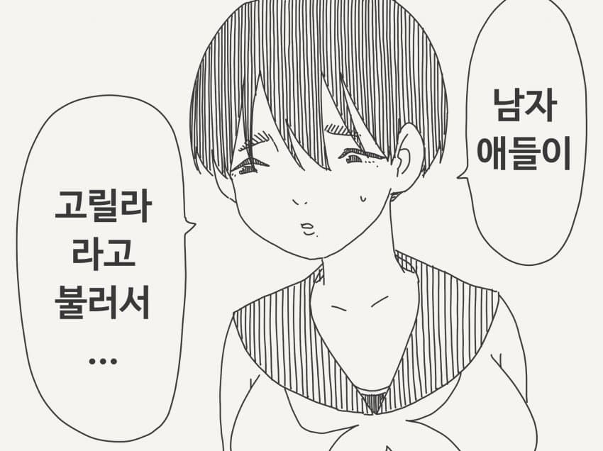 호리데이 야스미 트위터 모음 (10.18) · 9번째 이미지