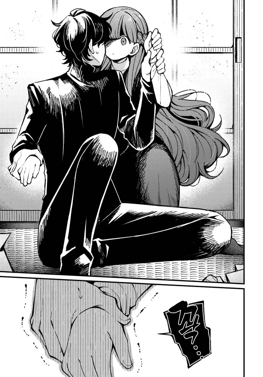 집에 찾아오는 미친년 manhwa · 17번째 이미지