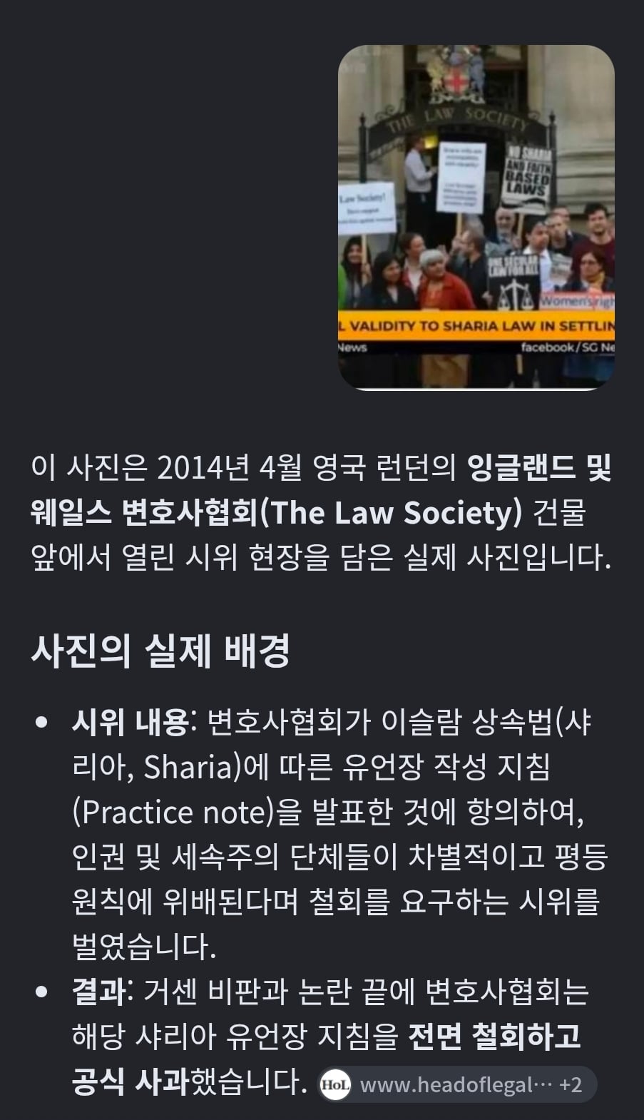 대충 또 혐오 주작하는 글 · 3번째 이미지