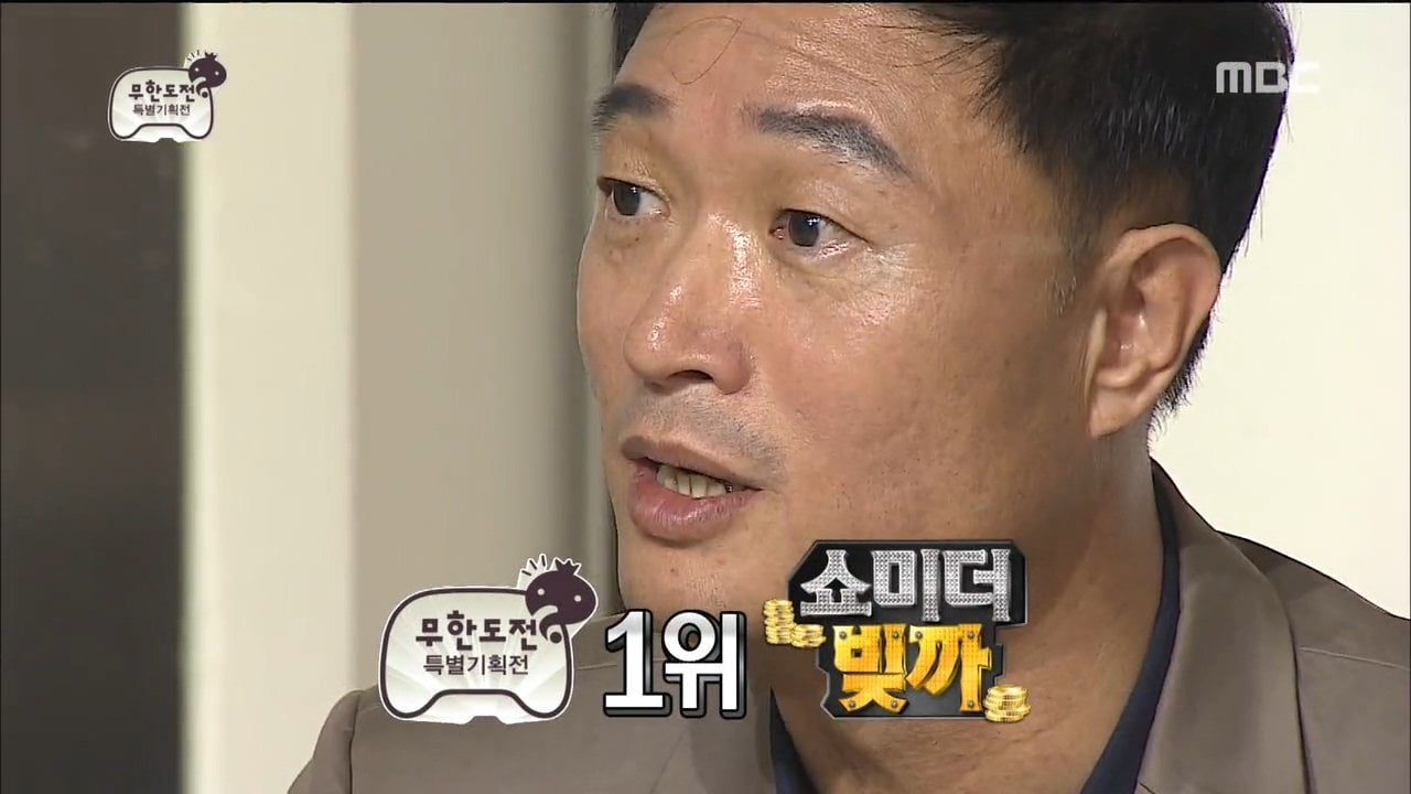 MBC예능국 고위급 피디들의 감각을 알 수 있었던 장면 · 47번째 이미지