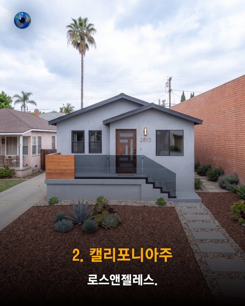미국에서 백만달러로 살수있는 주택 · 2번째 이미지