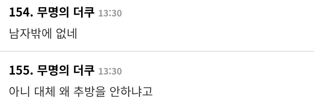 여초서 난리난 5백명 예맨 난민 근황.jpg · 8번째 이미지