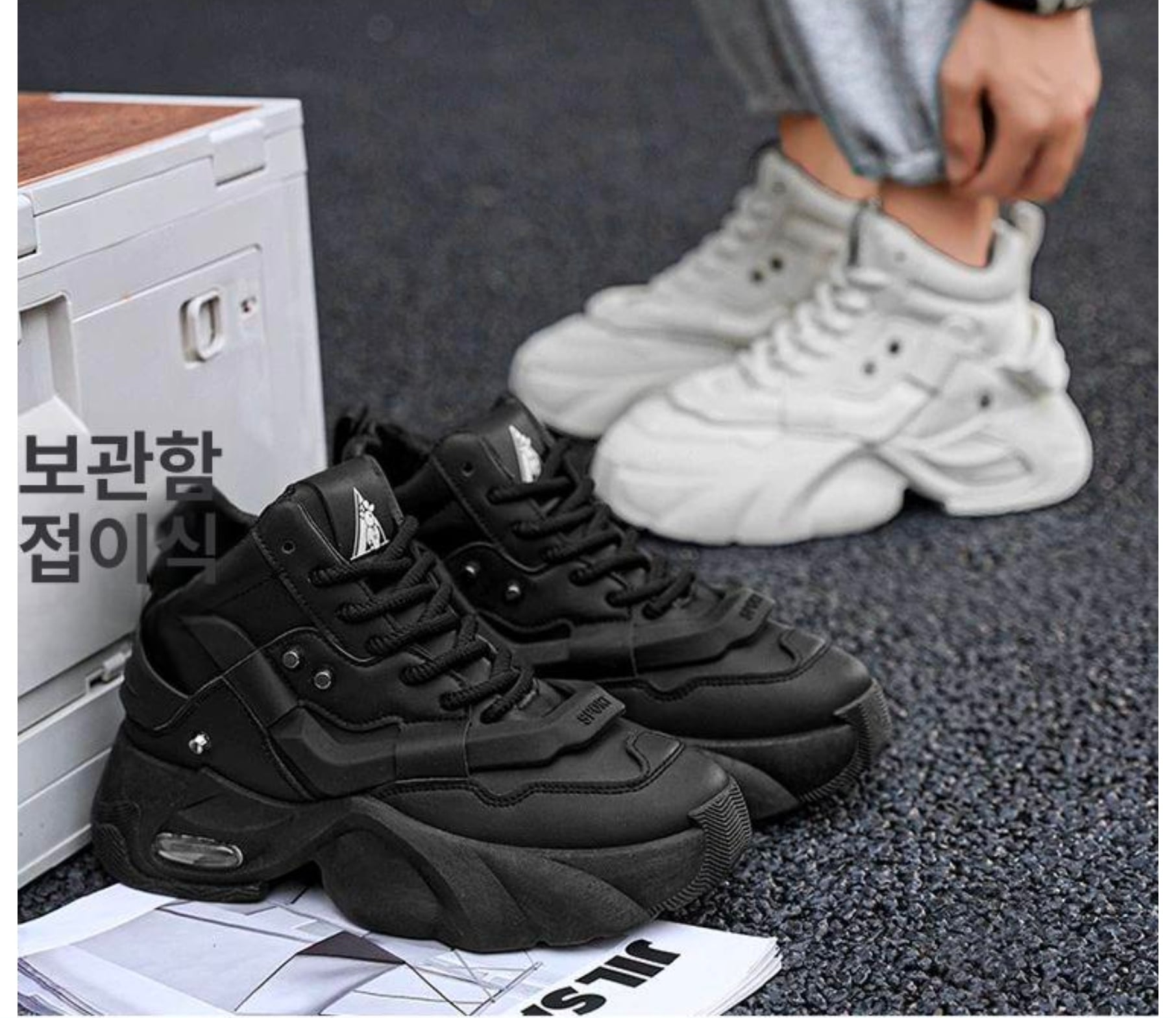 168 키작남도 180대로 만들어주는 마법의 신발 · 5번째 이미지