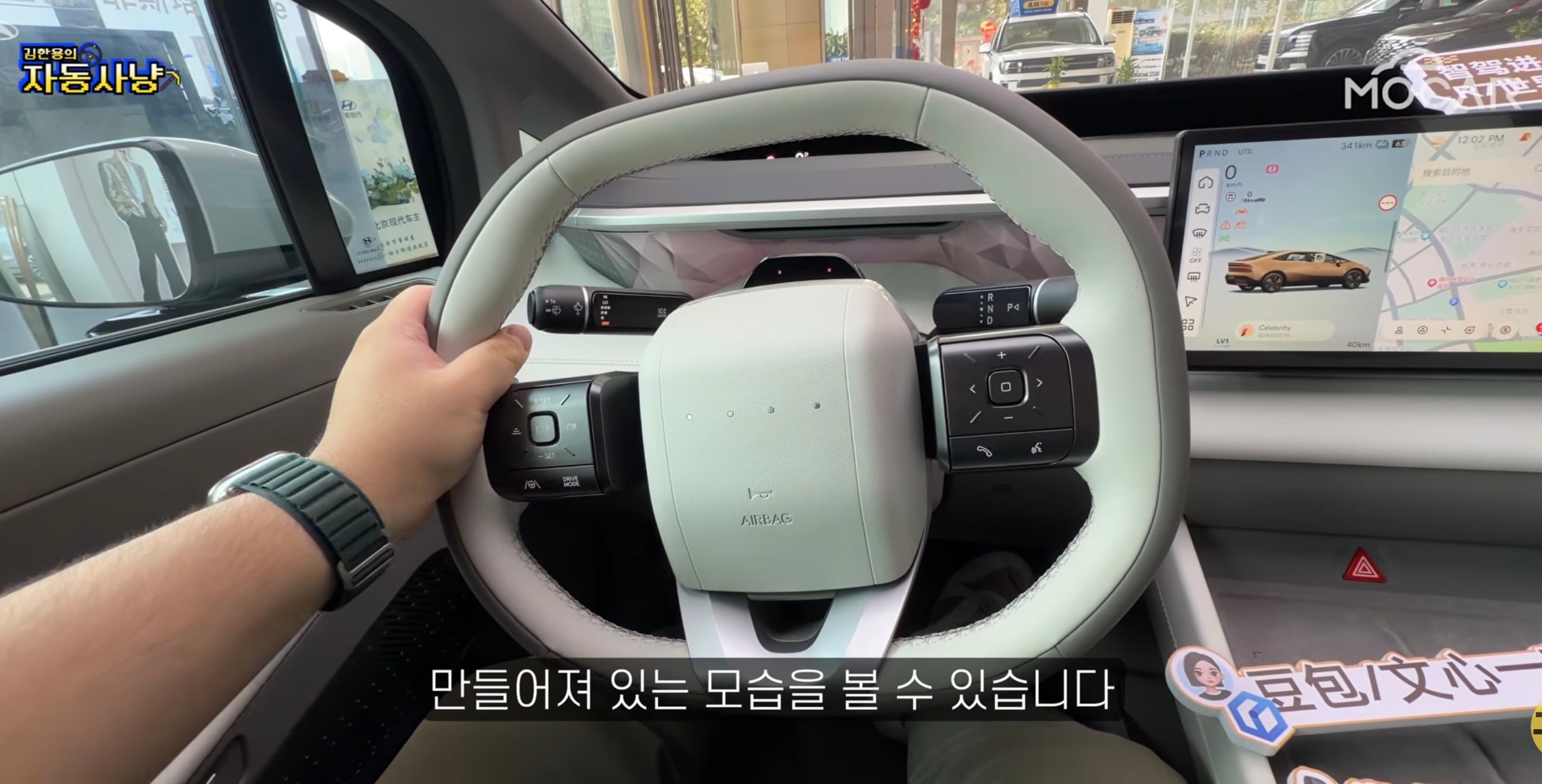 현대가 아이오닉V를 국내에서 판매하지 못하는 이유 · 33번째 이미지