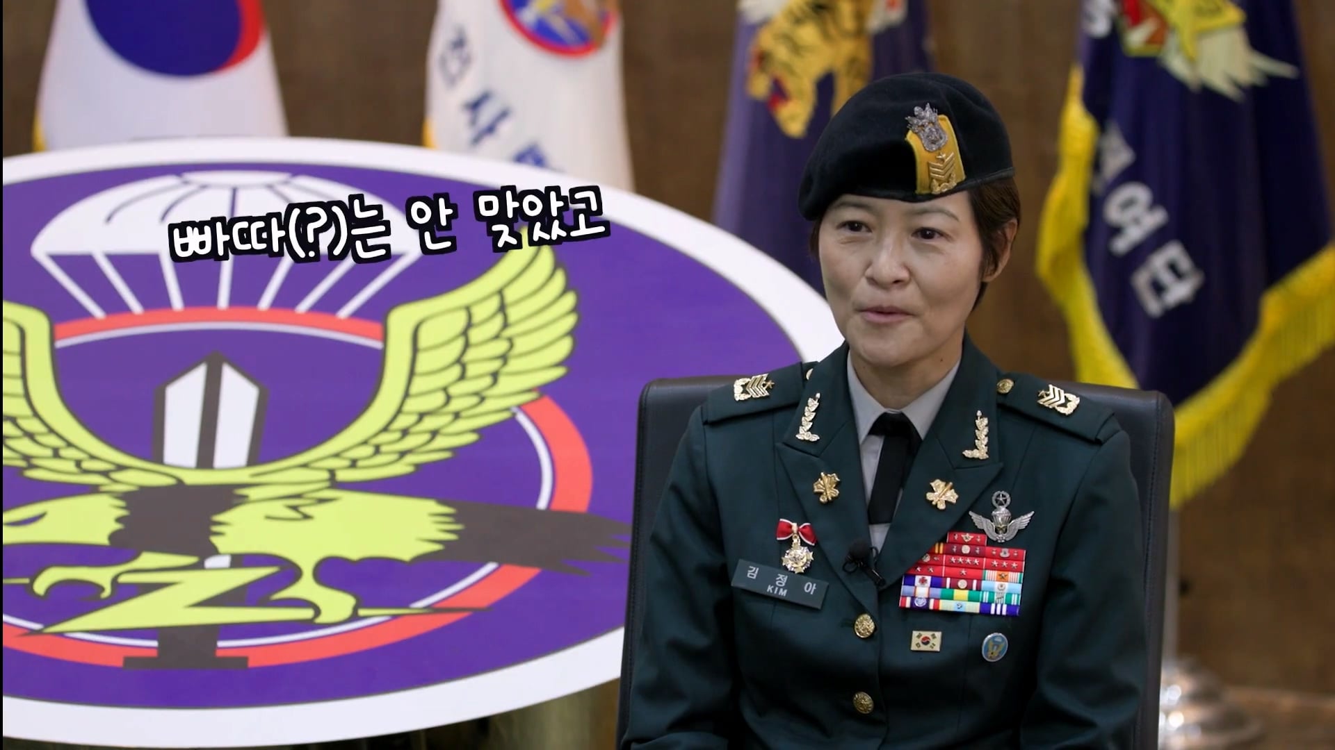 여군 특전 부사관 최초의 정년 전역을 했다는 김정아 원사 · 58번째 이미지