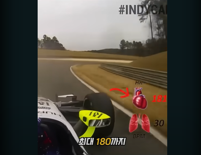 F1 차량을 일반인이 운전할수 없는 이유 · 29번째 이미지