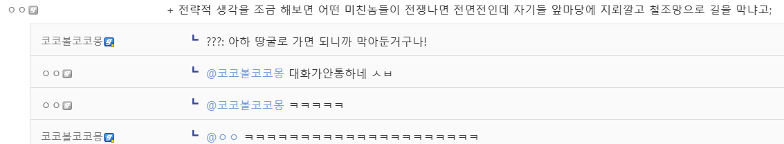 지금 한국에서 전쟁 안나는 이유.jpg · 2번째 이미지