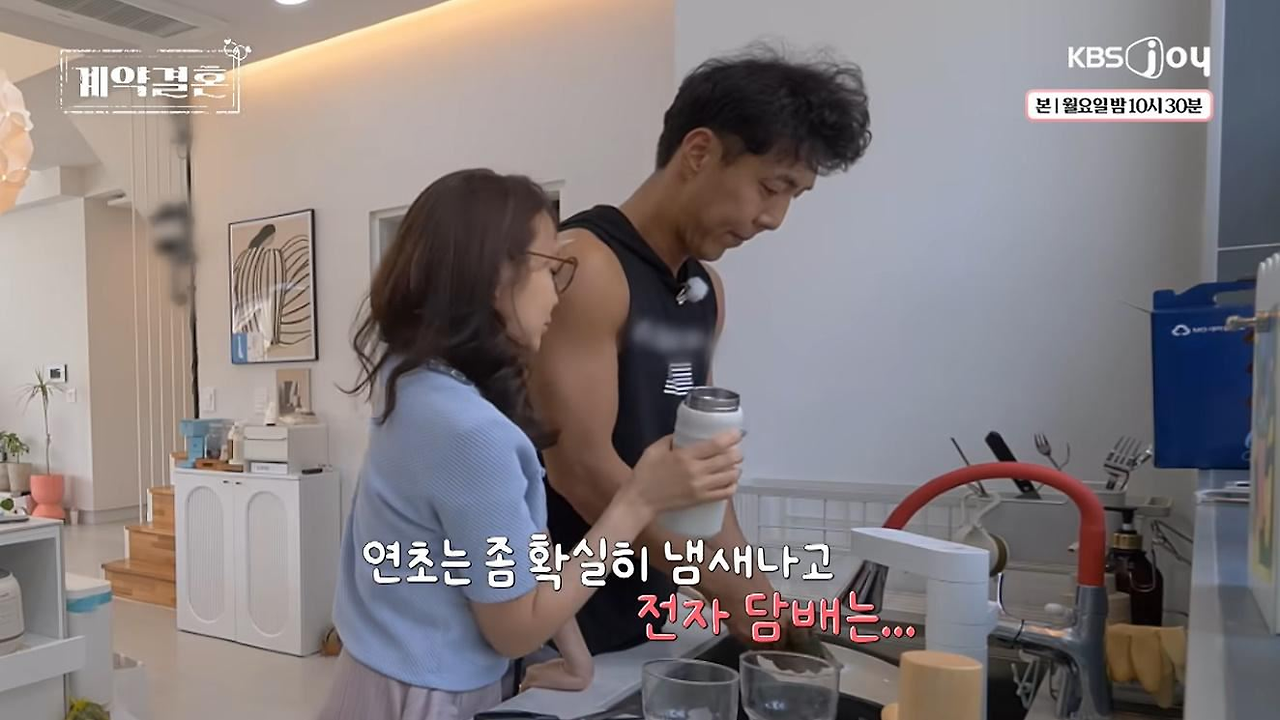 담배 못 끊을꺼면 차라리 전담이 낫다는 아내…jpg · 10번째 이미지