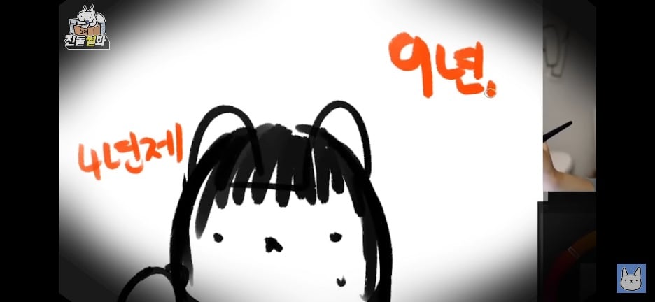 한 웹툰 작가가 대학을 오래 다니게 된 이유 · 29번째 이미지