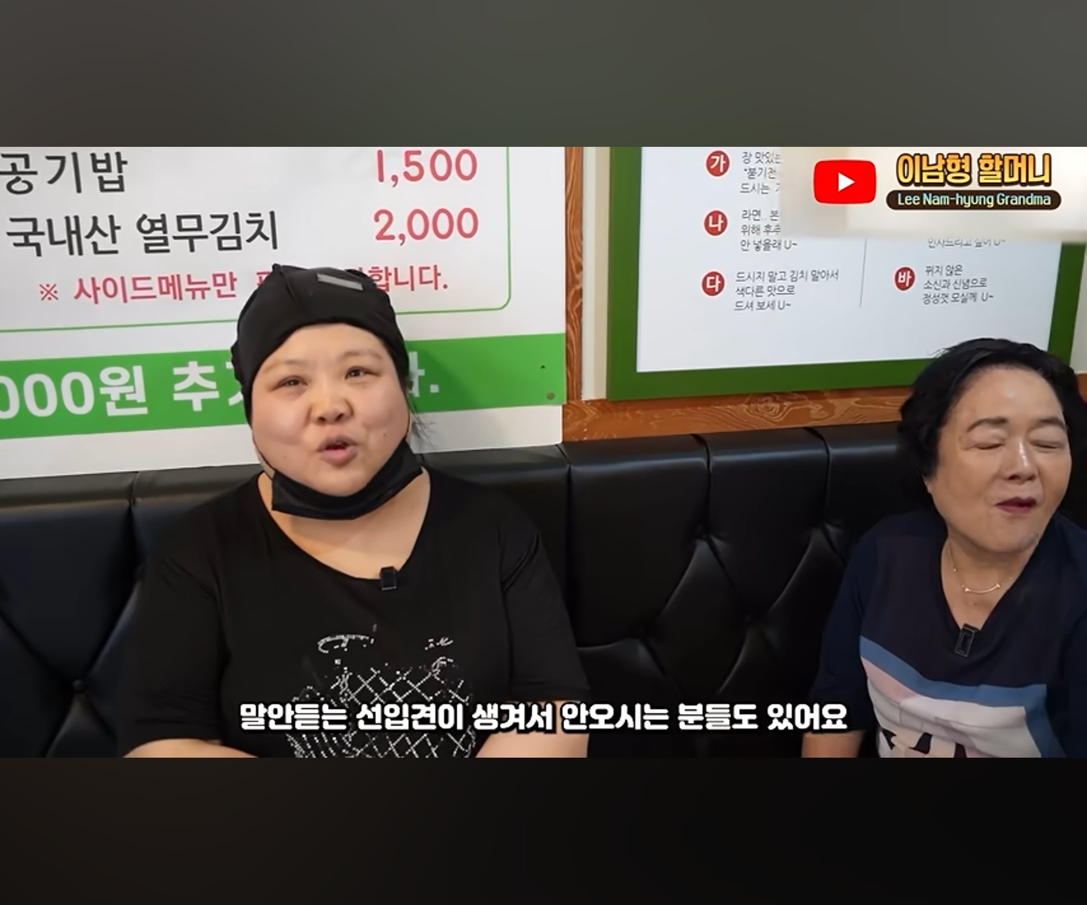 백종원과의 육수대결에서 진게 억울하다는 필동 멸치국수 사장님 · 11번째 이미지