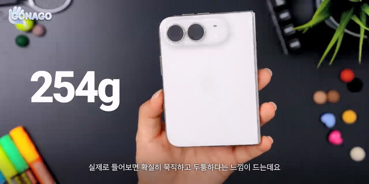 애플에게 협찬받은 유튜버의 아이폰 듀오 무게 평가 · 5번째 이미지