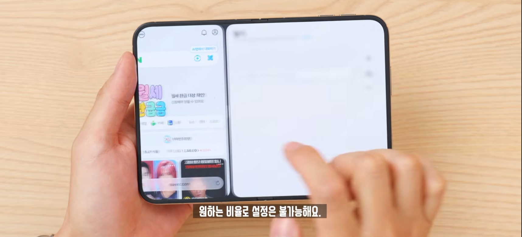 잇섭이 아이폰 듀오 억빠했다는 사람들은 영상 본거임...? · 20번째 이미지