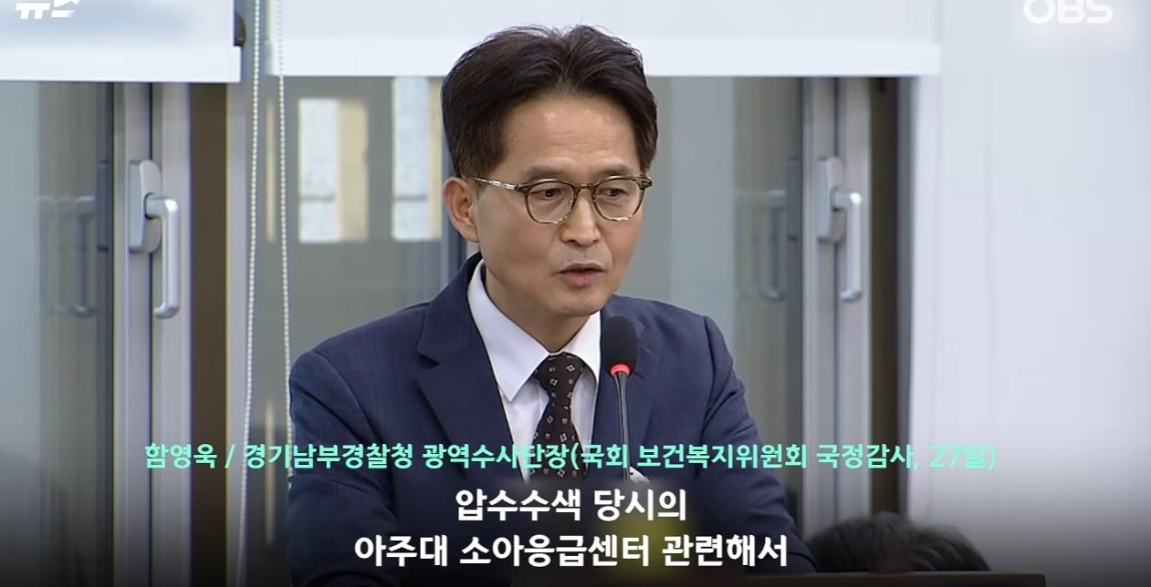 결국 아주대병원 '센터장'도 "사직" · 8번째 이미지