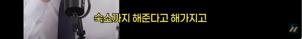 캡처_2026_10_19_01_56_31_942.png 신안 염전주를 노동청에 고발한 사람 ㄷㄷㄷㄷ