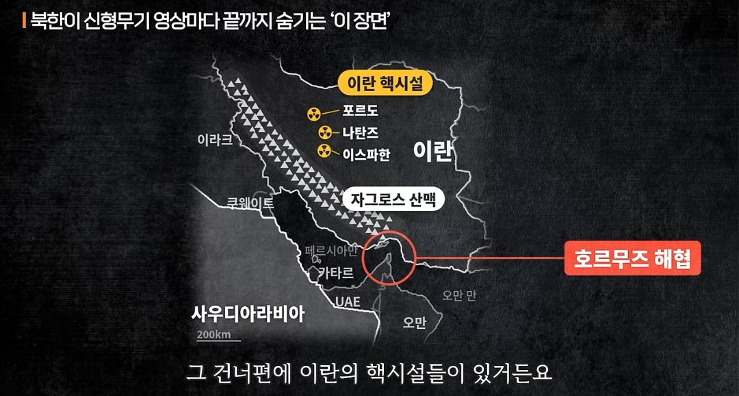 사우디: 우리는 사거리 500km 되는거 필요한데 천무사면돼요? · 17번째 이미지