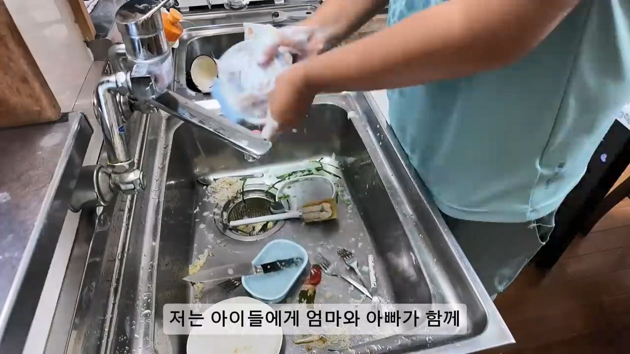 일본 여성과 결혼한 한국인 남성이 이혼을 선택한 이유 · 41번째 이미지