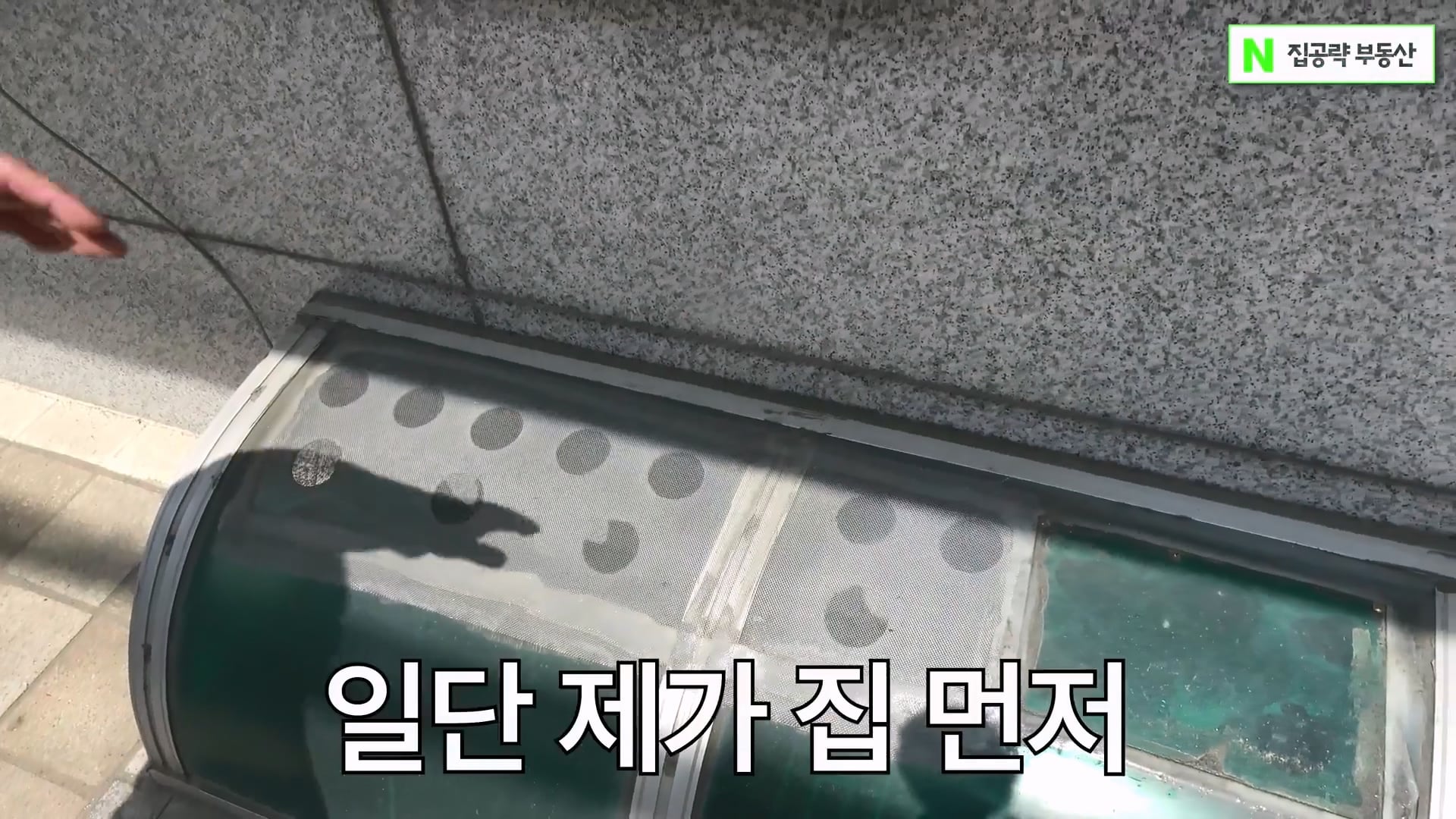 서울대 근처 월 42만원 방 수준 ㄷㄷㄷ · 9번째 이미지