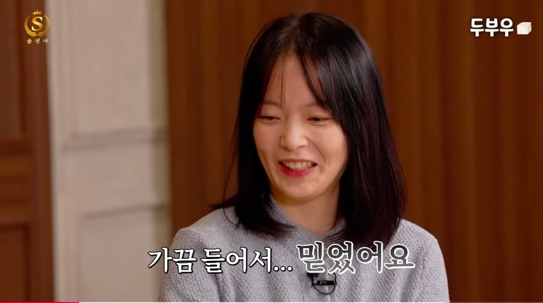간 한의사가 왜 D등급인지 찾아봄 · 4번째 이미지