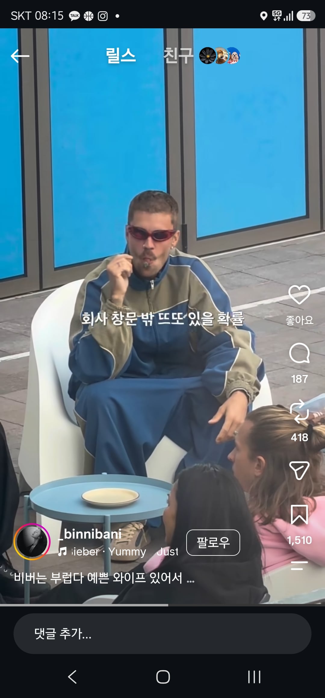 저스틴 비버 최신 근황...jpg · 1번째 이미지