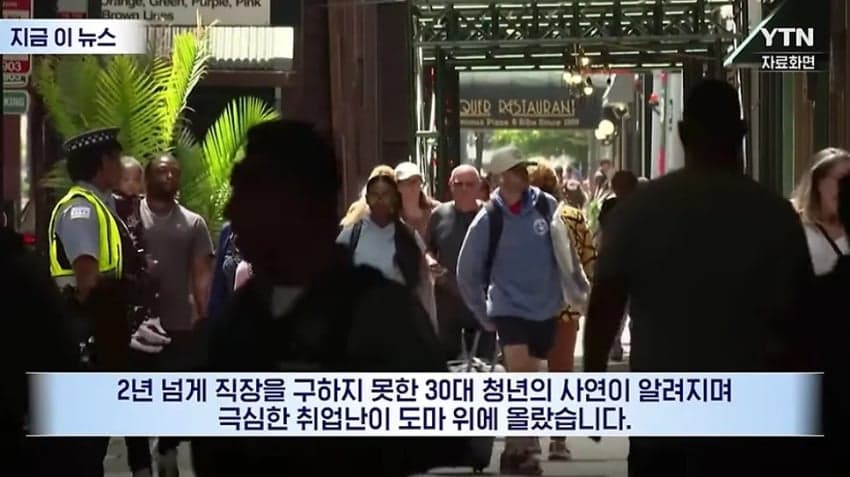 와들와들 이력서 2300군데 냈는데 다 컷당한 화학공학박사 · 2번째 이미지