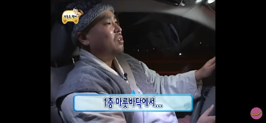 무도 멤버들이 얘기하는 가장 힘들었던 특집 · 21번째 이미지