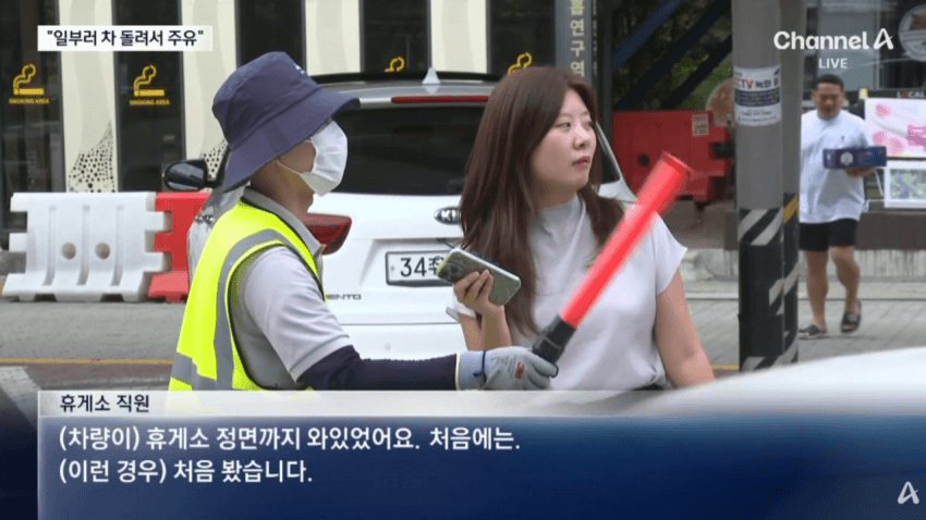 100원 싸진 고속도로 주유소 상황 · 11번째 이미지