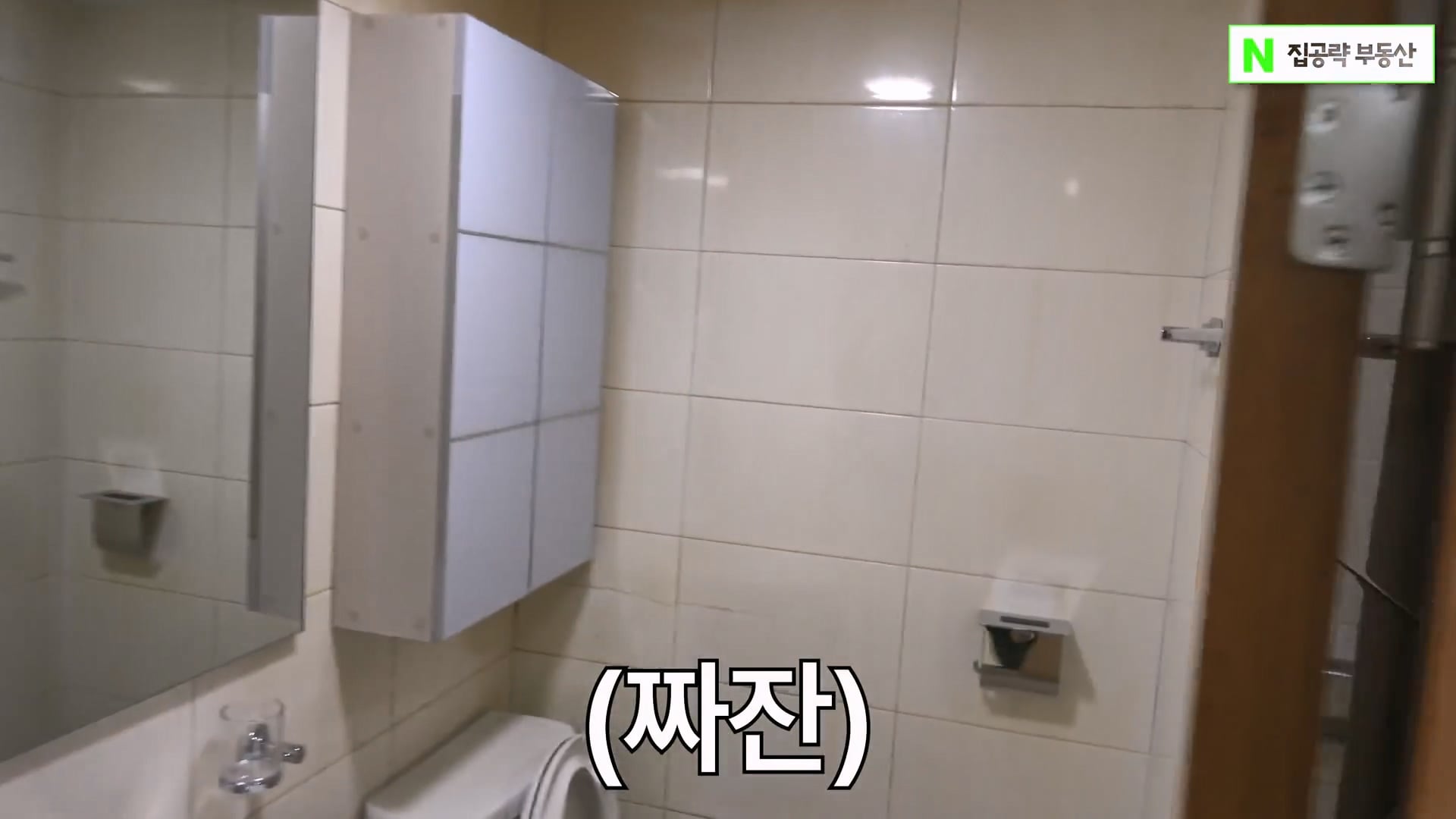서울대 근처 월 42만원 방 수준 ㄷㄷㄷ · 40번째 이미지