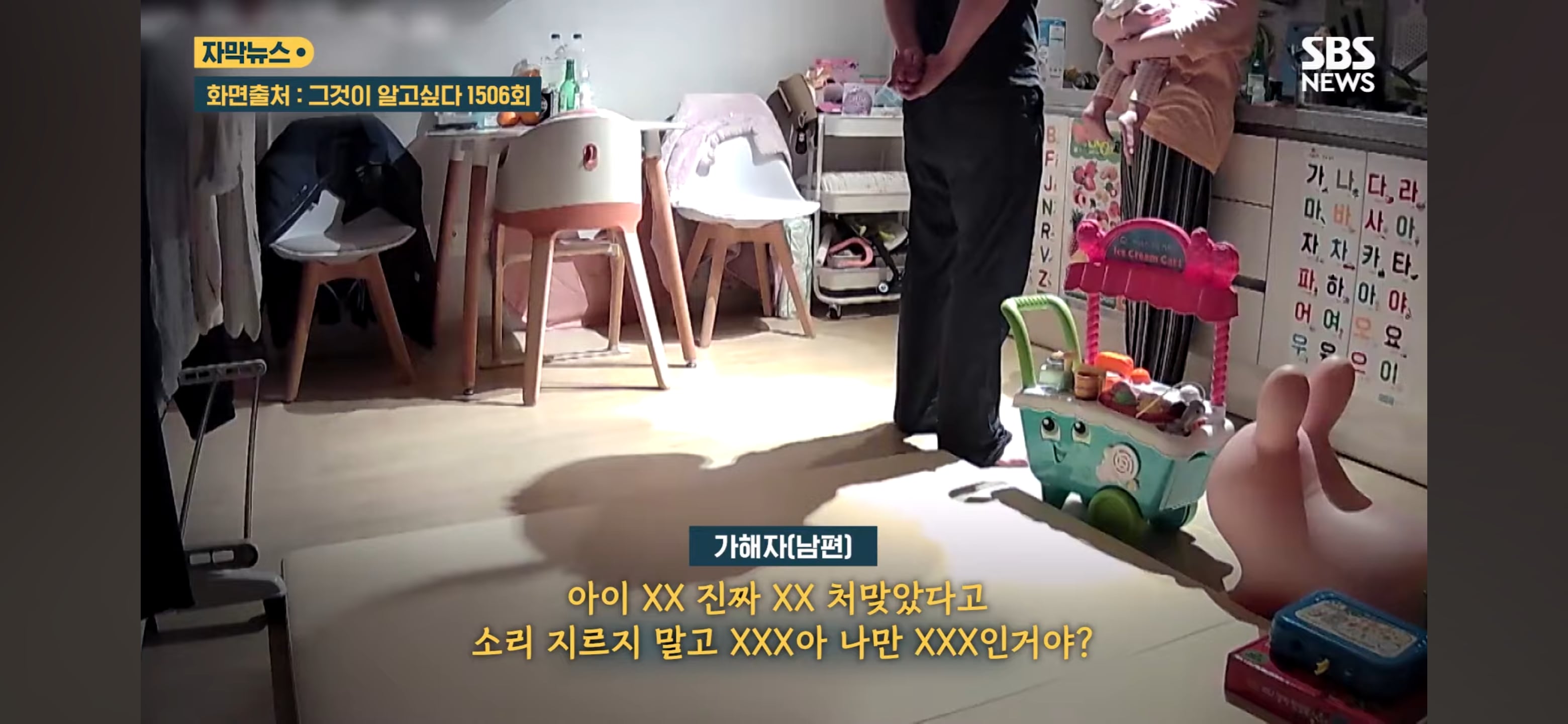 Atm기로 살기 싫다며 아내 무참히 살해 .jpg · 5번째 이미지