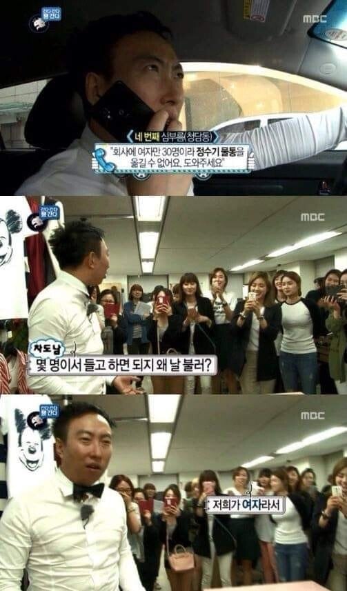 여자도 정수기 물통 교체할 수 있다? · 2번째 이미지