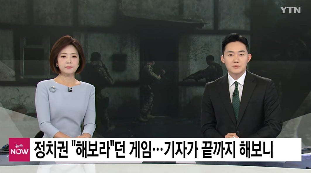 싱글벙글 그냥 콜옵신작을 하고 싶었던 기자..jpg