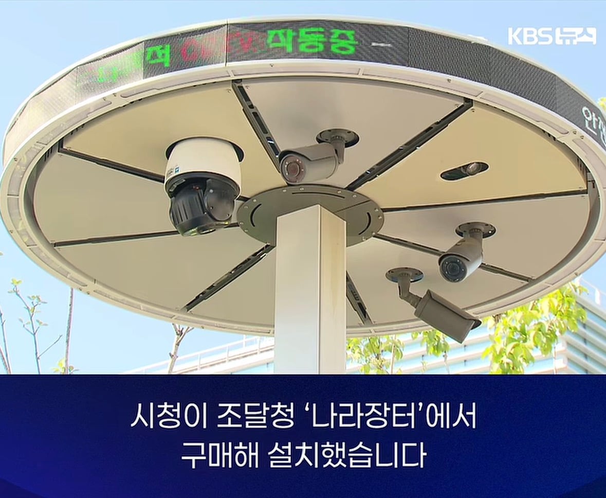 멀티탭이 20만원? 조달청의 물건값 · 3번째 이미지