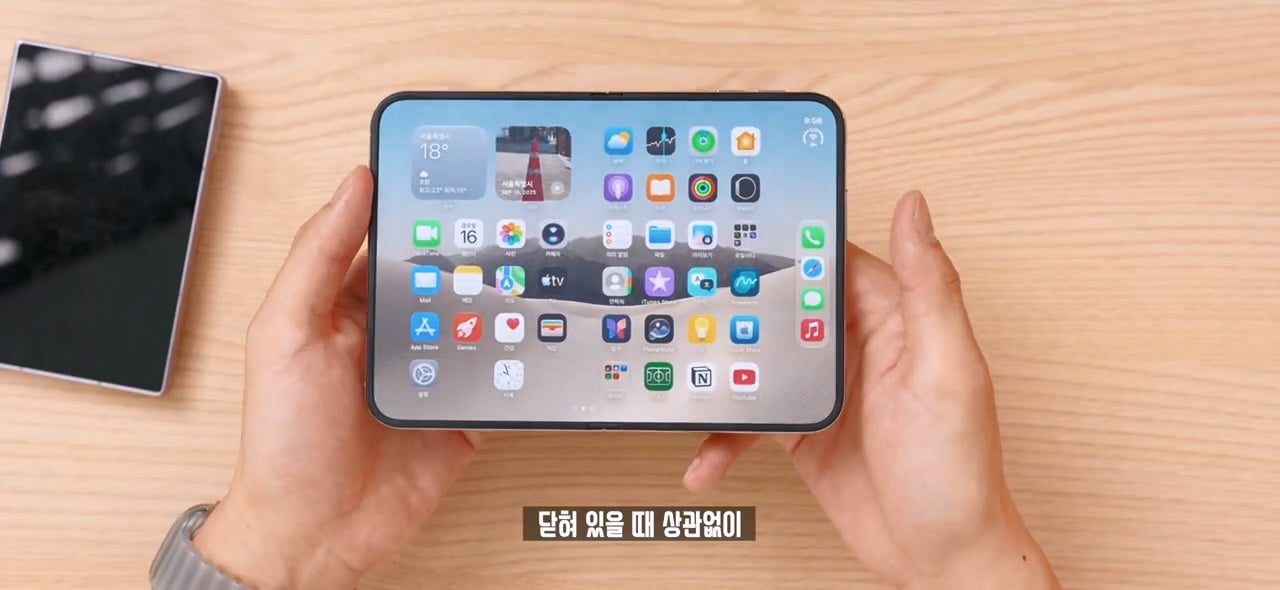 잇섭의 아이폰 듀오 무게 리뷰가 억쉴이 아닌 이유 · 8번째 이미지