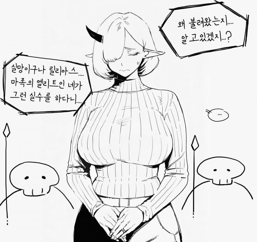 ㅇㅎ) 극악무도한 빵빵단 작가 · 13번째 이미지