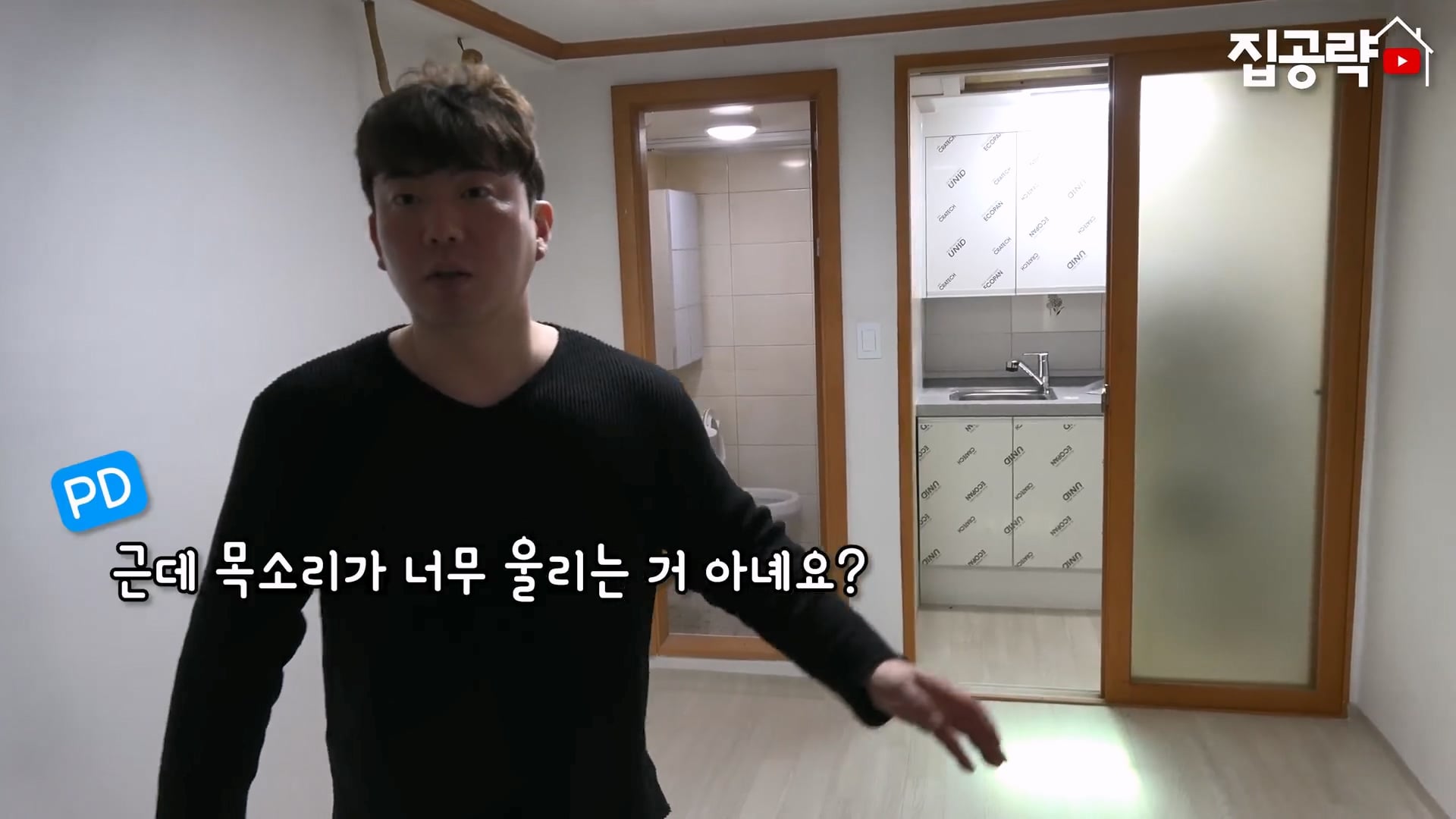서울대 근처 월 42만원 방 수준 ㄷㄷㄷ · 28번째 이미지