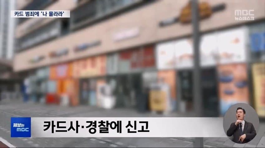 철통같은 고객 정보 보호 레전드 · 5번째 이미지