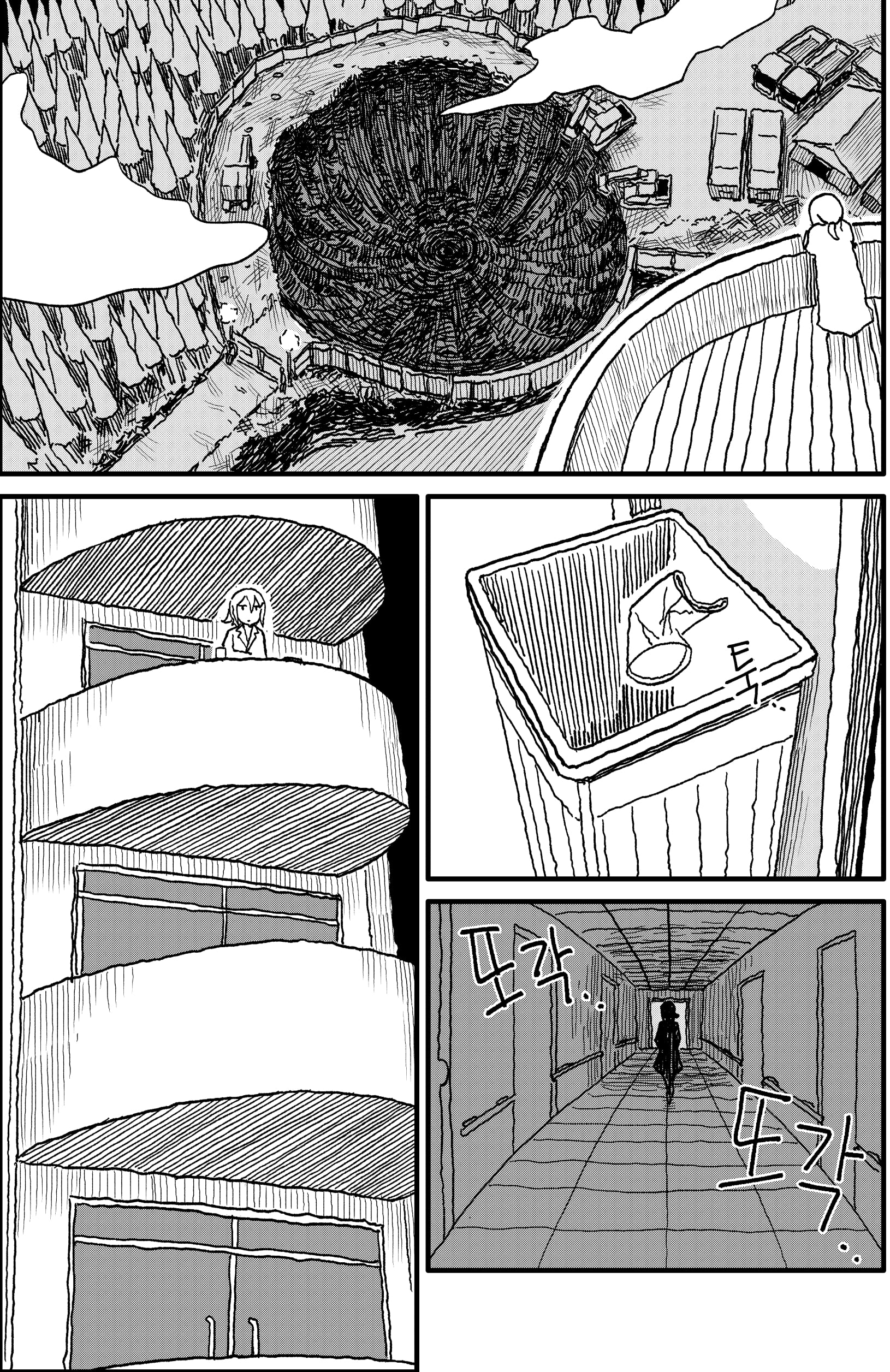 ㅆㄷ)인공위성에게 쫓기는 만화 · 17번째 이미지