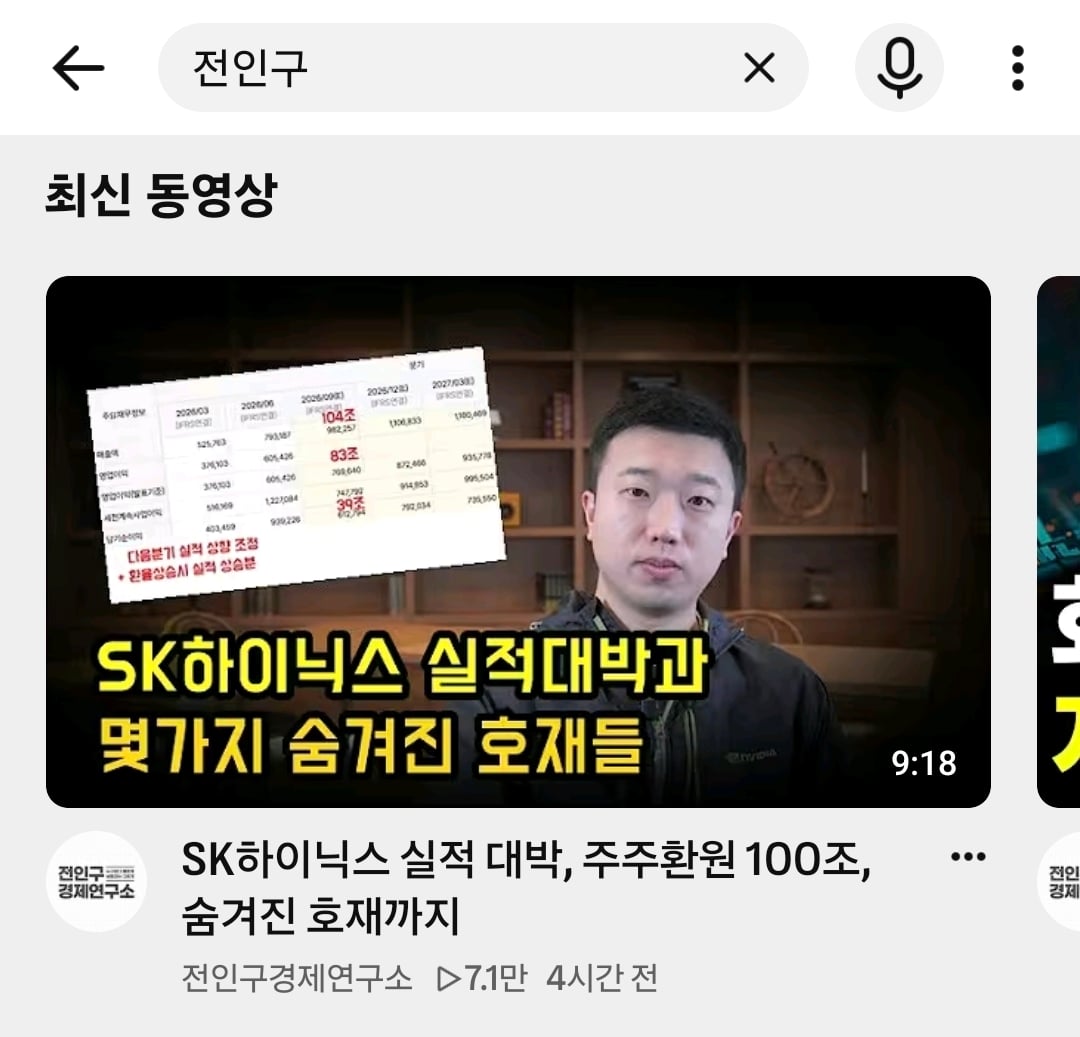 내일 주식 좃된 이유 .JPG · 2번째 이미지