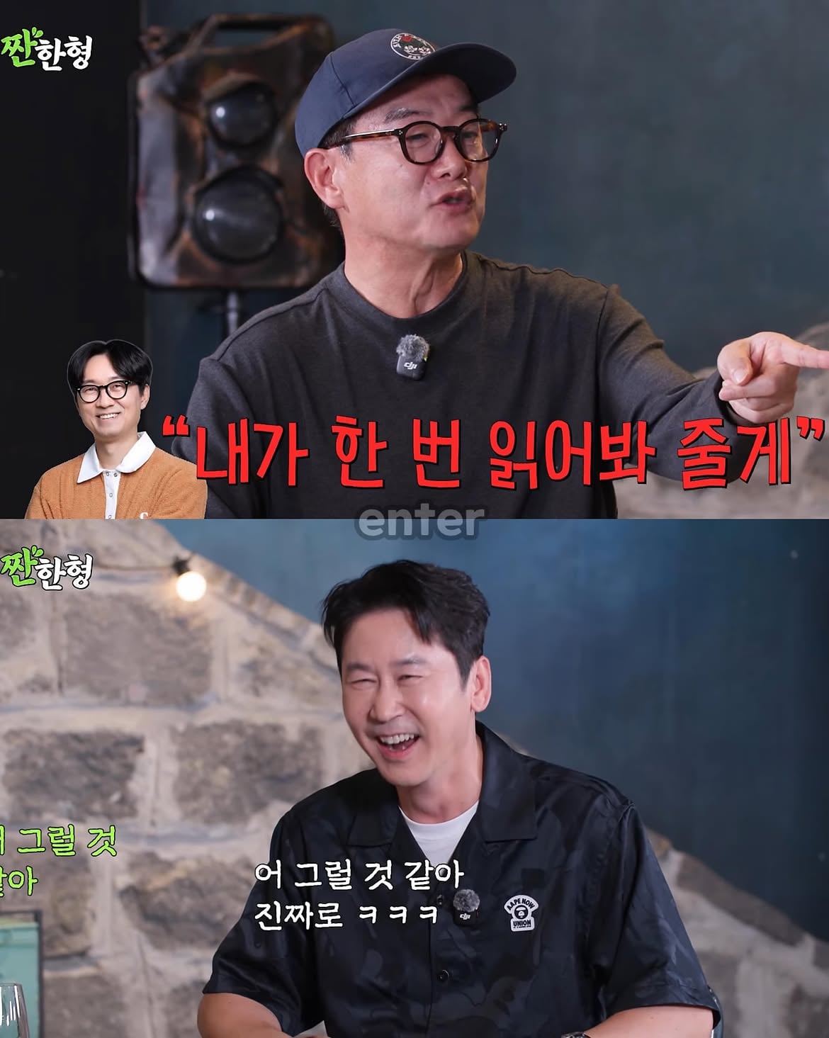 장항준 감독이 잘 돼서 좋다는 서울예대 동기.jpg · 14번째 이미지