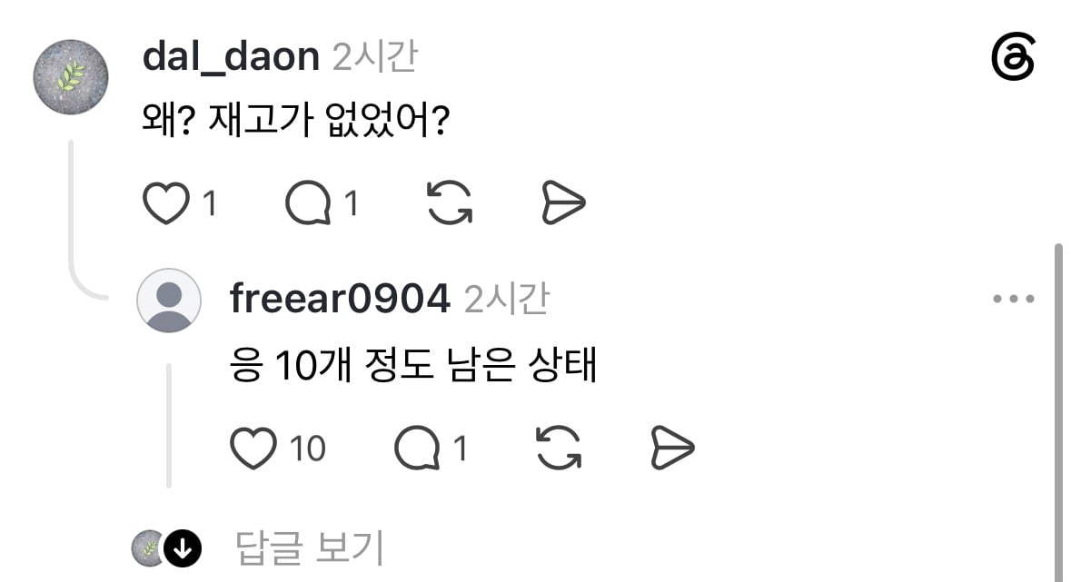 인천공항에서 외국인한테 뚱바 양보해준 사람 · 3번째 이미지