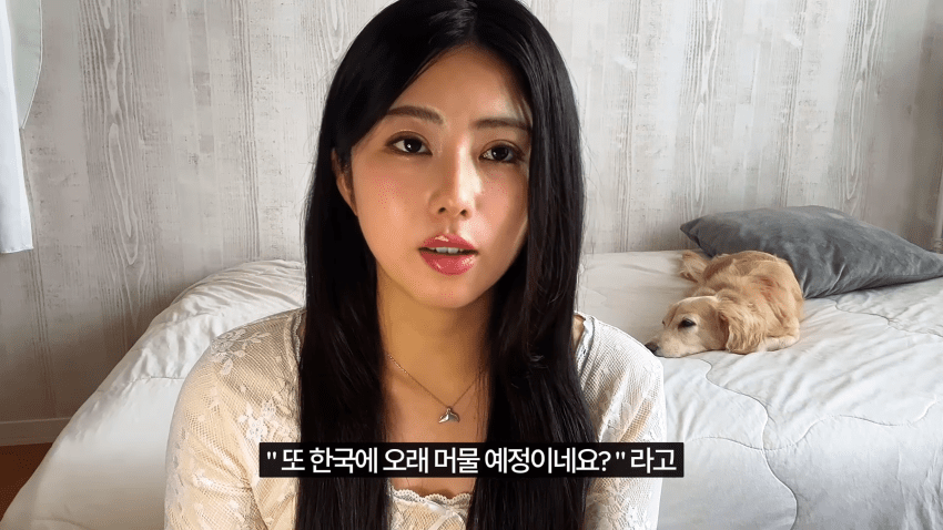 일본인 여자친구가 한국에서 입국 거부를 당했습니다 · 11번째 이미지