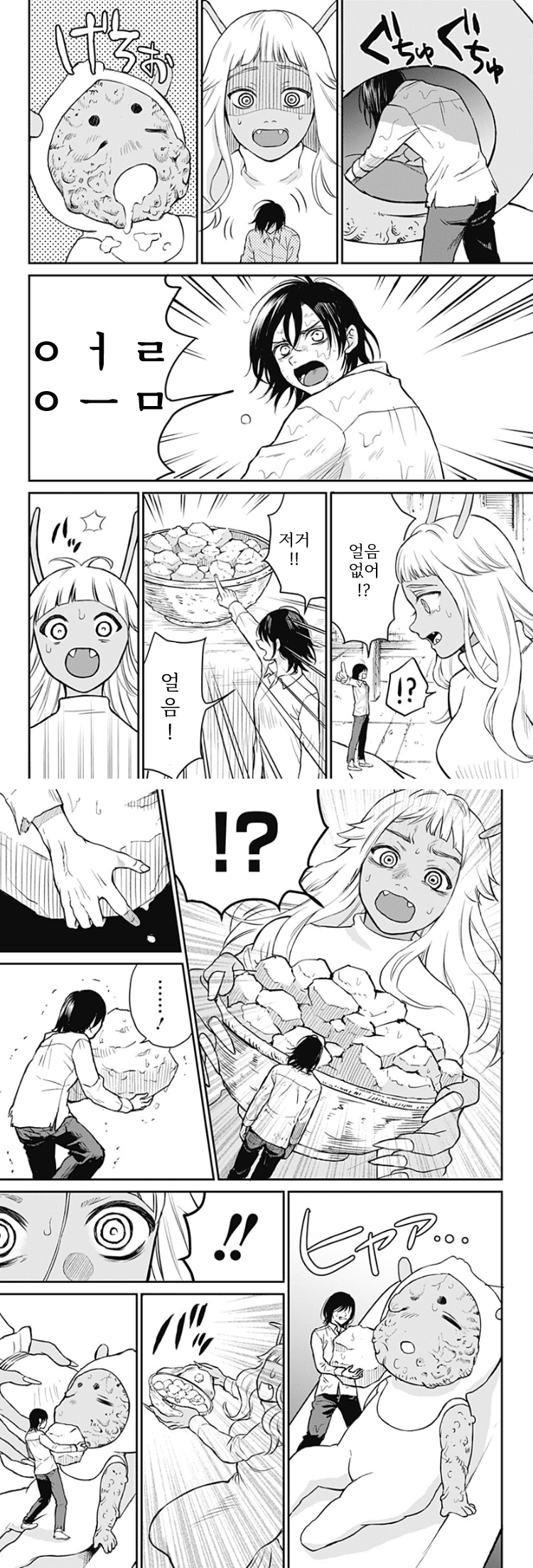 쓰레기 단편) 진격의 엄마 manhwa · 6번째 이미지