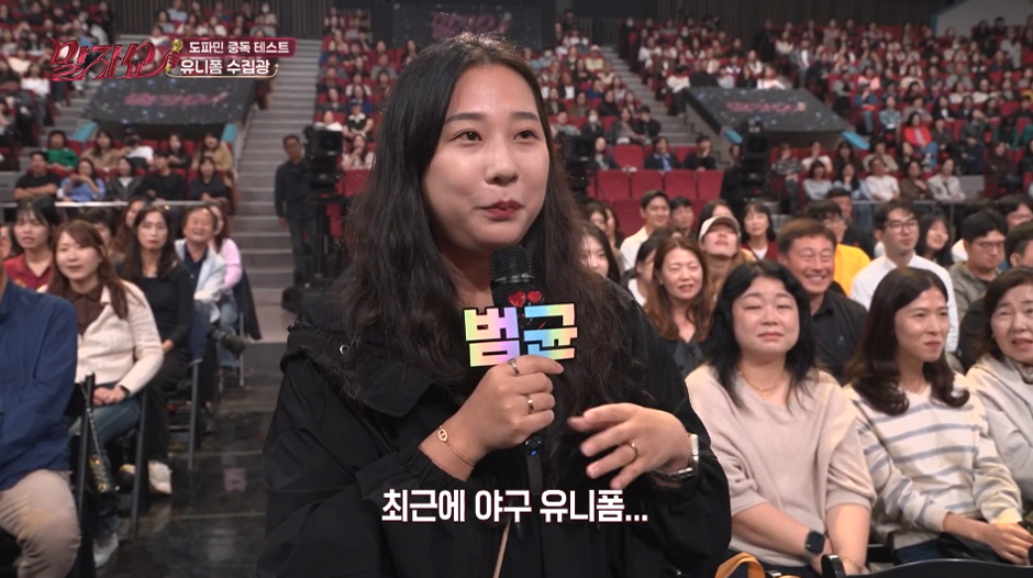 유니폼 구매에 300만원 넘게 태웠다는 여자.jpg · 6번째 이미지