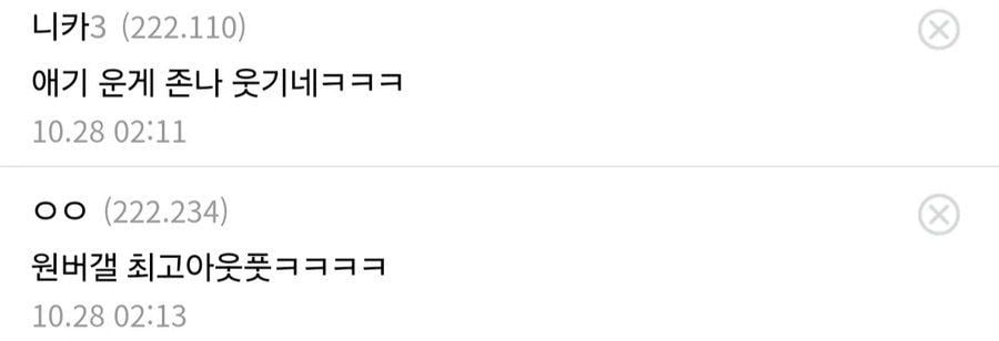 검은수염 코스프레한 디시인 · 4번째 이미지