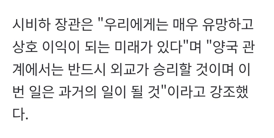 우크라 외무, 北포로 한국행 공개 논란에 "종결된 사안" · 2번째 이미지