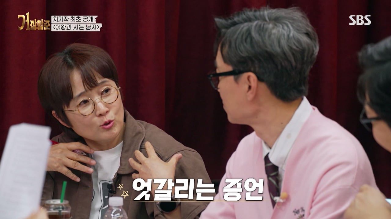 왕사남 대박났는데 아직도 김은희 카드 쓴다는 장항준…jpg · 8번째 이미지