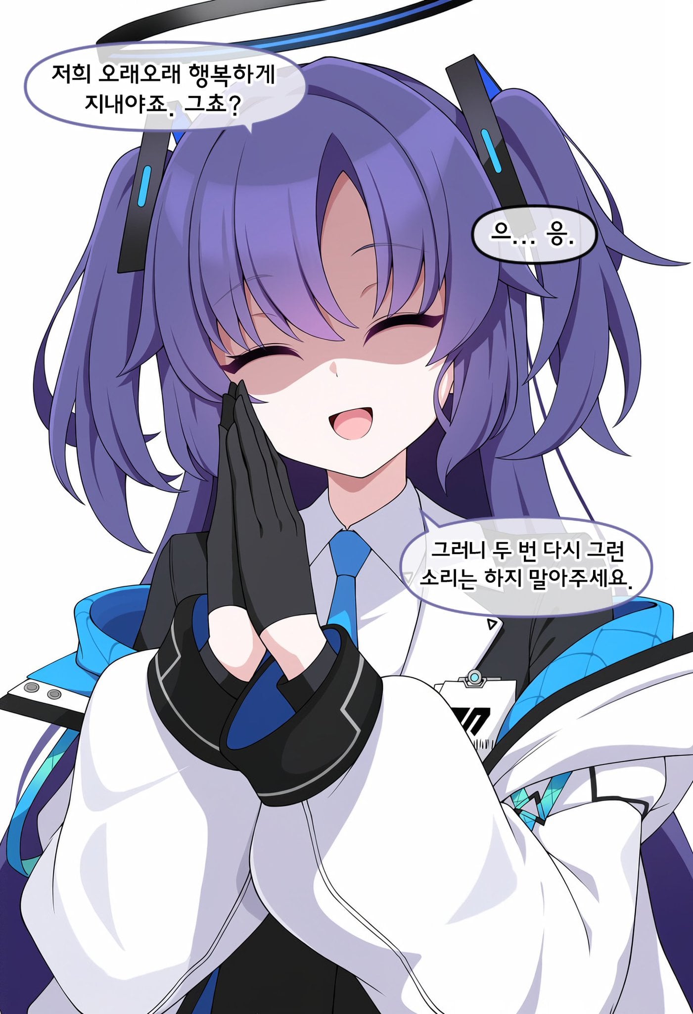 ㅆㄷ) 키보토스를 떠나면 어떨지 물어보는 manhwa · 11번째 이미지