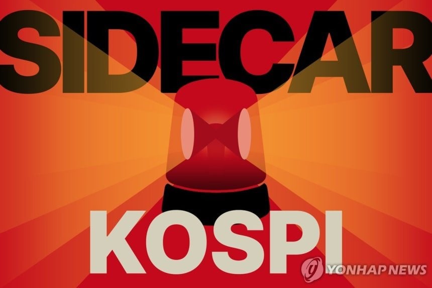[속보] 코스피 매도 사이드카 발동