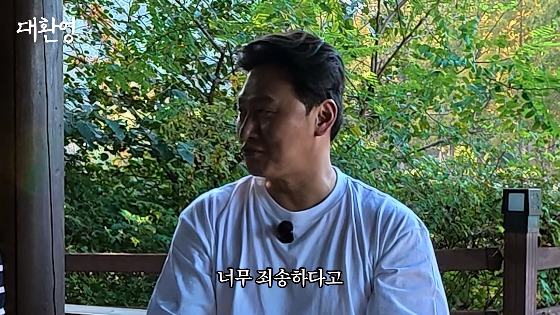 김주혁 사망 소식 듣고 펑펑 울었다는 오대환 · 47번째 이미지