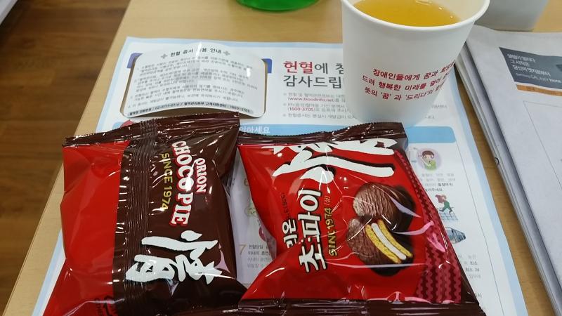 군대에서 헌혈하면 초코파이만 줬던 이유 · 2번째 이미지