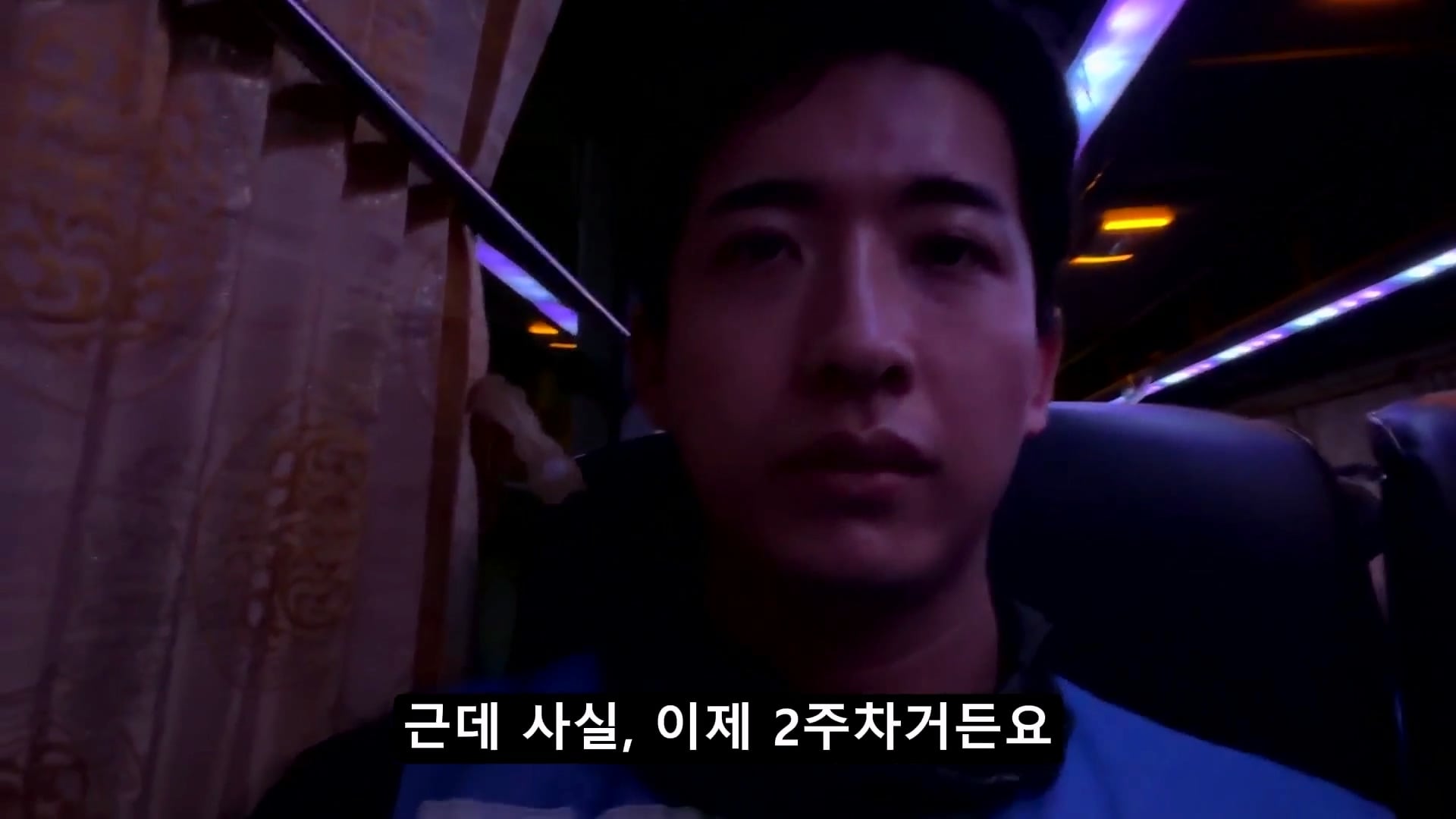 새벽 4시에 일어나서 출근 준비한다는 용인 하이닉스 노가다 근황.jpg · 36번째 이미지